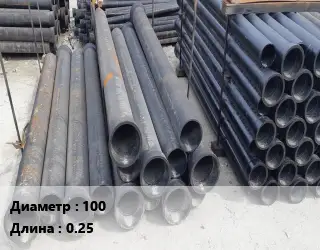 Труба чугунная 100 L=0.25